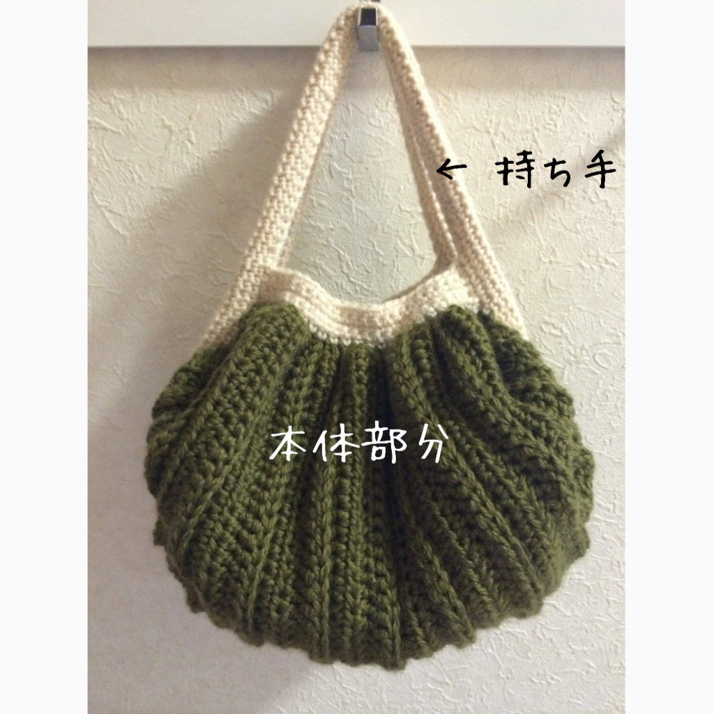 かぎ針編み グラニーバッグ ３持ち手部分その１ かぎ針編みとレース編みの無料編み図サイト By Hime Hima