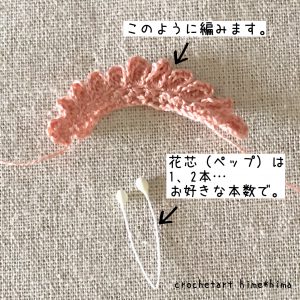 刺繍糸で編む｜立体花モチーフのヘアアクセサリー（販売可作品