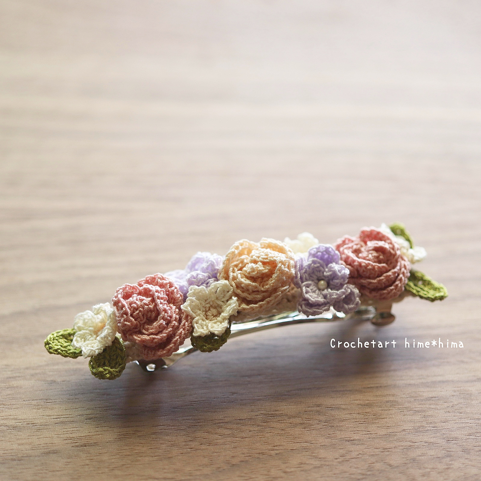 かぎ針編み｜バラと小花のバレッタピンの作り方｜花モチーフと葉っぱの