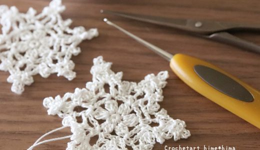 レース編み｜初心者さんでも編める雪の結晶モチーフの編み方