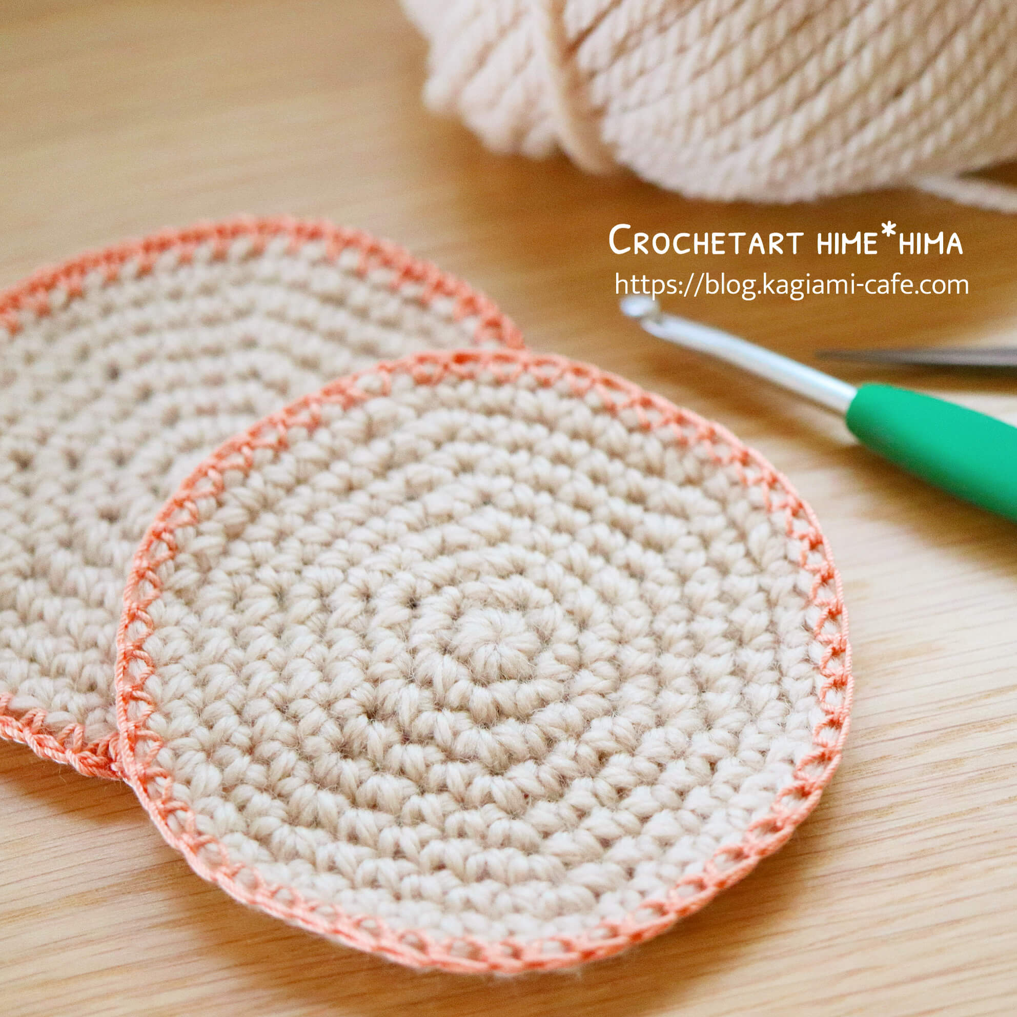 かぎ針編み初心者さん向け 細編みで丸く円を編む 編み図を見ないでも編めるようになる方法 動画あり かぎ針編みとレース編みの無料編み図サイト By Hime Hima