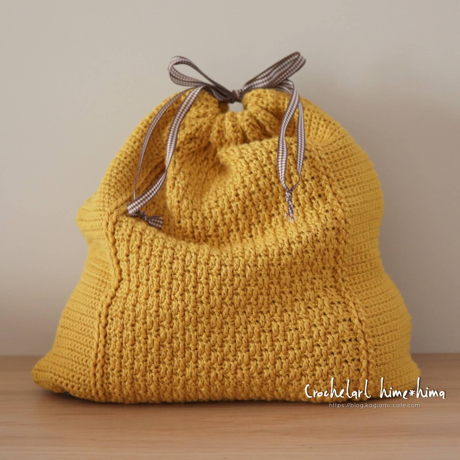 かぎ針編み｜レンガ模様のトートバッグ・巾着袋の編み方と作り方