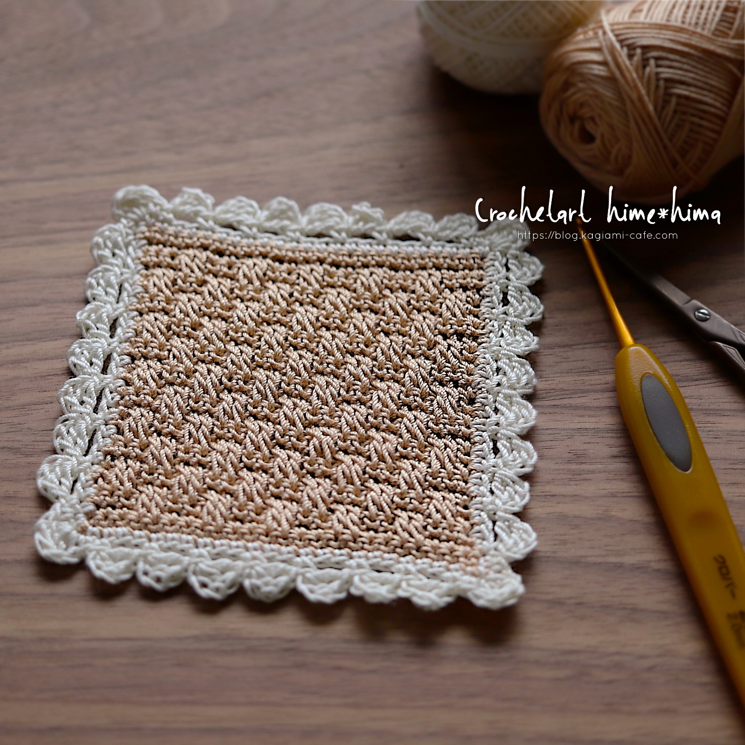 かぎ針編み レンガ模様のドイリーの編み図 かぎ針編みとレース編みの無料編み図サイト By Hime Hima